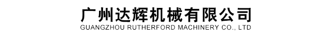 廣州市嘉洲豐盛食品有限公司官方網(wǎng)站